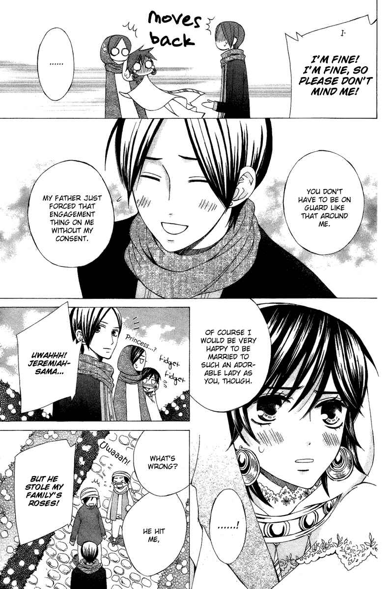 Page 17 Chapter 9 Zettai Heiwa Daisakusen