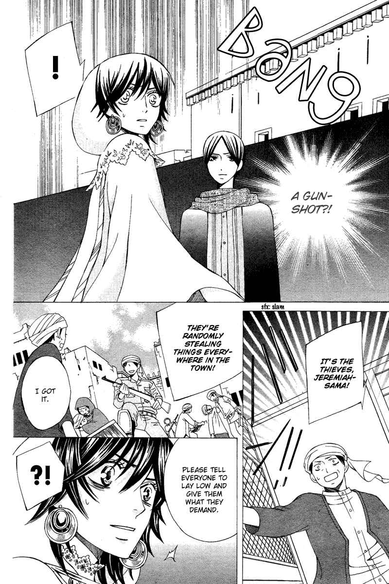 Page 24 Chapter 9 Zettai Heiwa Daisakusen
