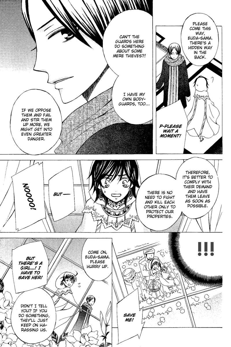 Page 25 Chapter 9 Zettai Heiwa Daisakusen