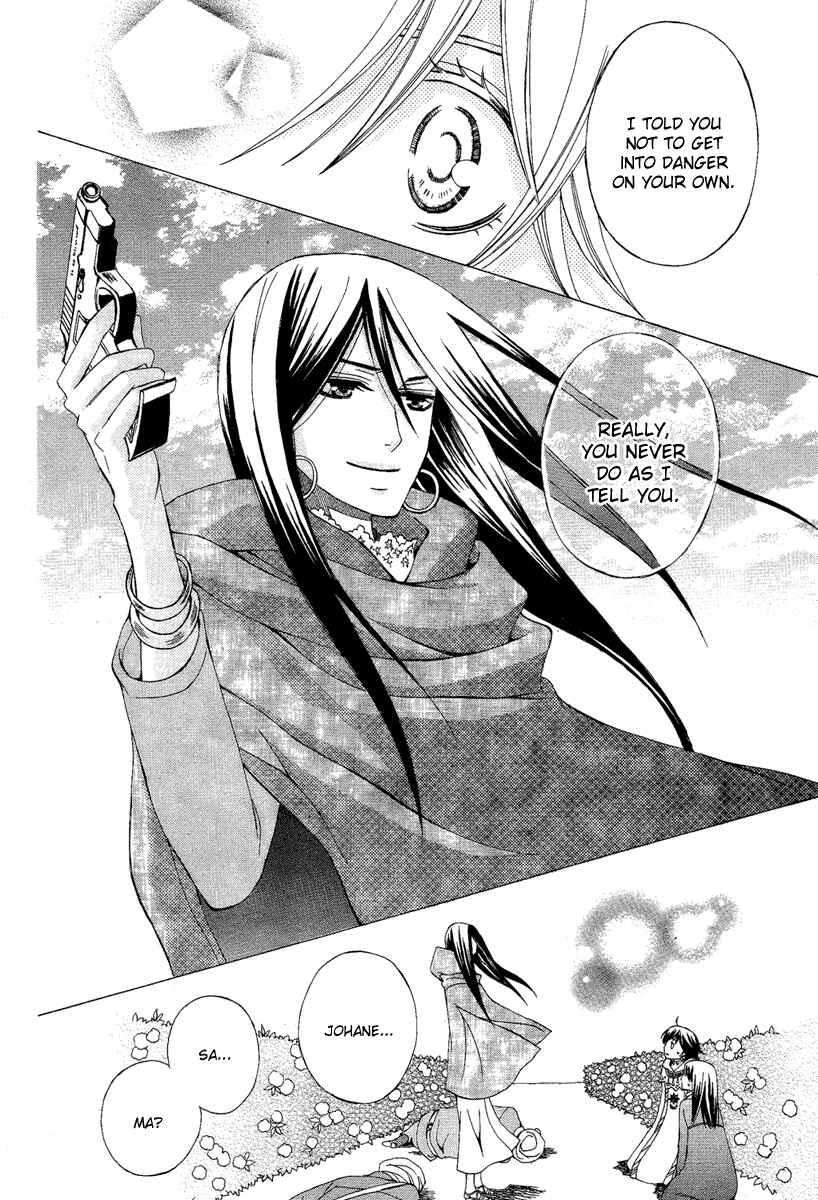 Page 30 Chapter 9 Zettai Heiwa Daisakusen