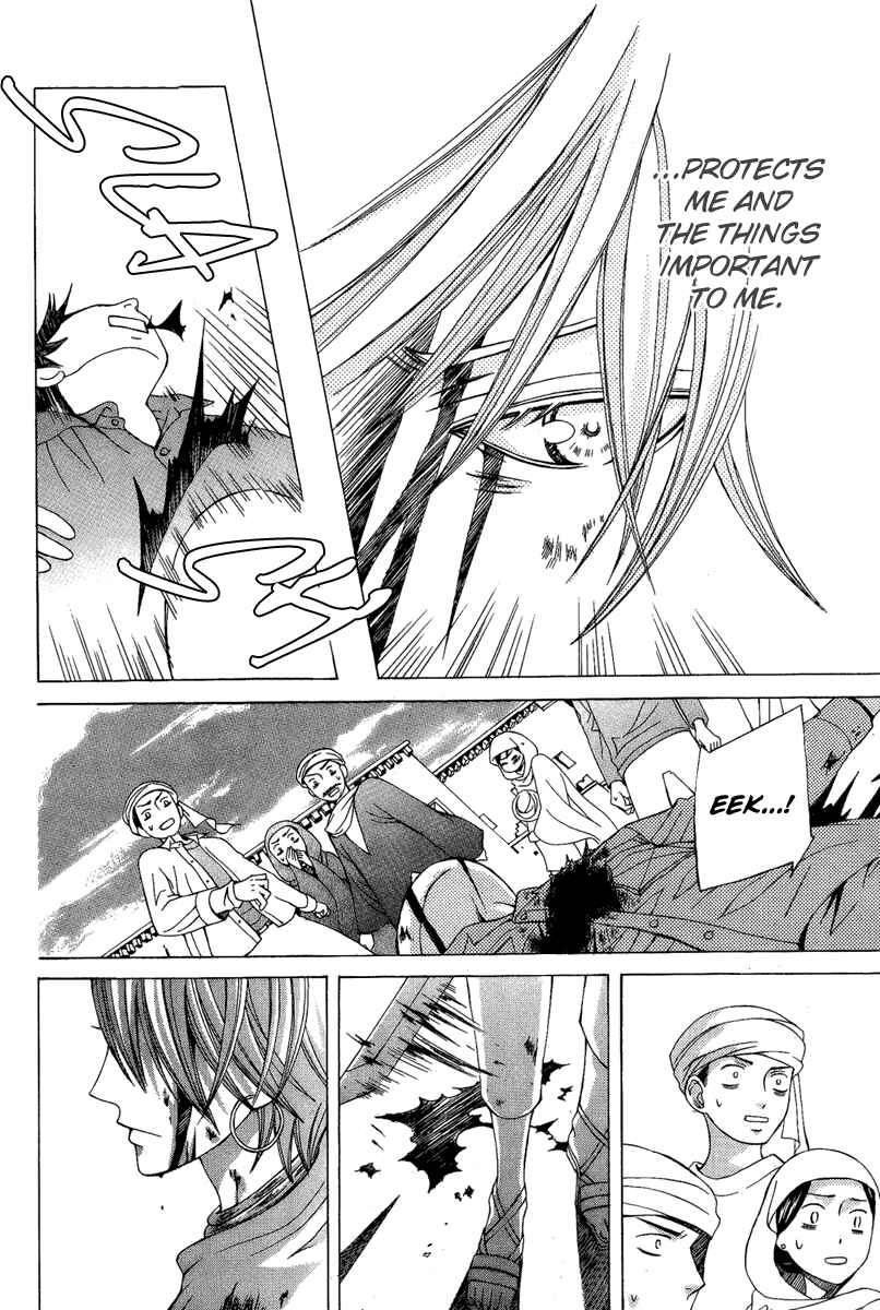 Page 34 Chapter 9 Zettai Heiwa Daisakusen