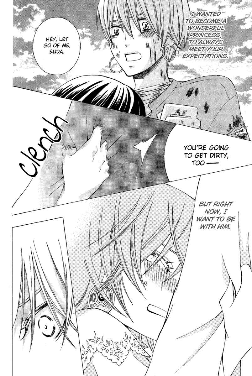 Page 38 Chapter 9 Zettai Heiwa Daisakusen