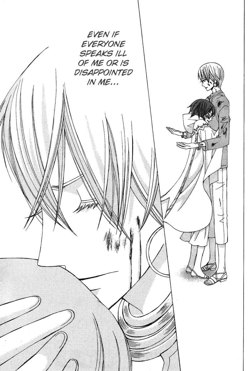 Page 39 Chapter 9 Zettai Heiwa Daisakusen