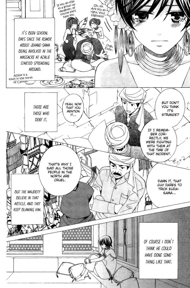 Page 4 Chapter 9 Zettai Heiwa Daisakusen