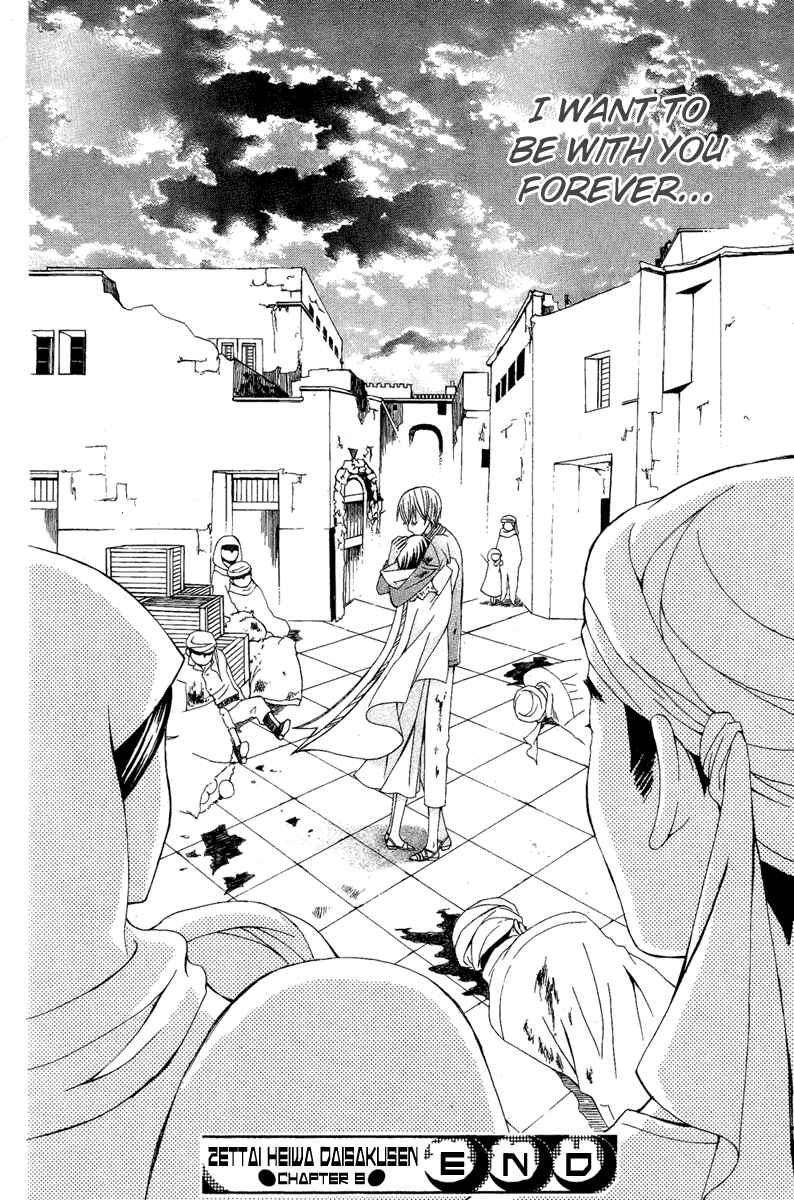 Page 40 Chapter 9 Zettai Heiwa Daisakusen