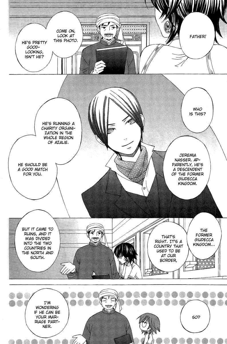 Page 6 Chapter 9 Zettai Heiwa Daisakusen