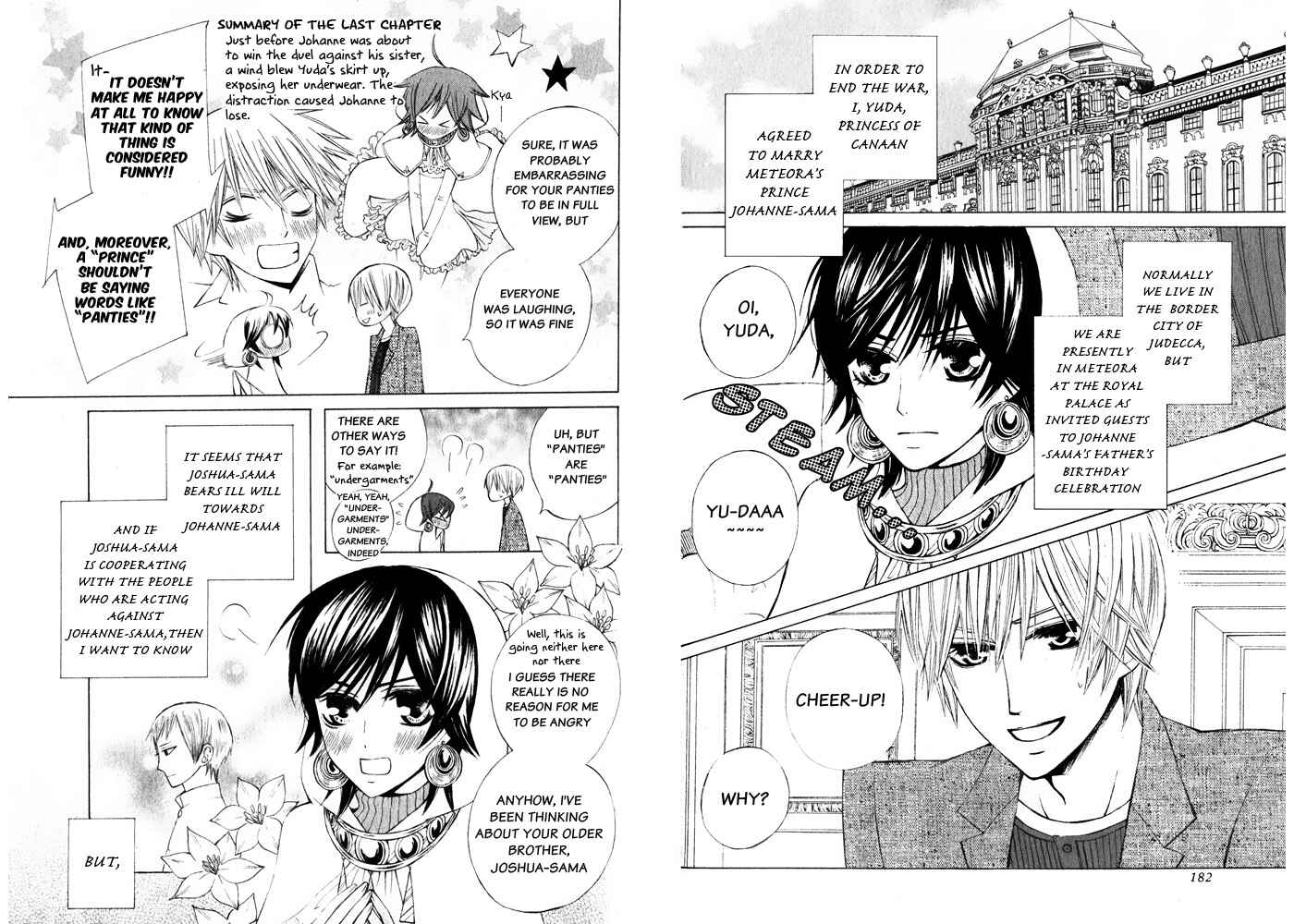 Page 2 Chapter 14 Zettai Heiwa Daisakusen