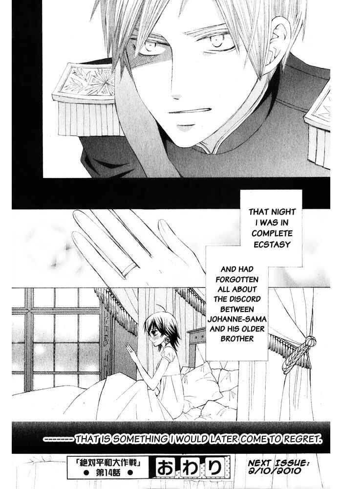Page 21 Chapter 14 Zettai Heiwa Daisakusen