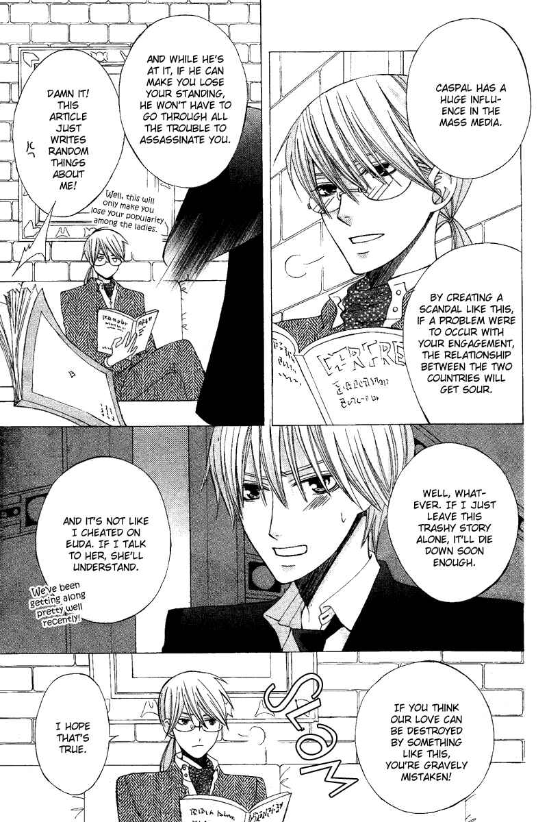Page 13 Chapter 8 Zettai Heiwa Daisakusen