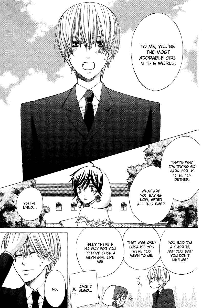 Page 19 Chapter 8 Zettai Heiwa Daisakusen