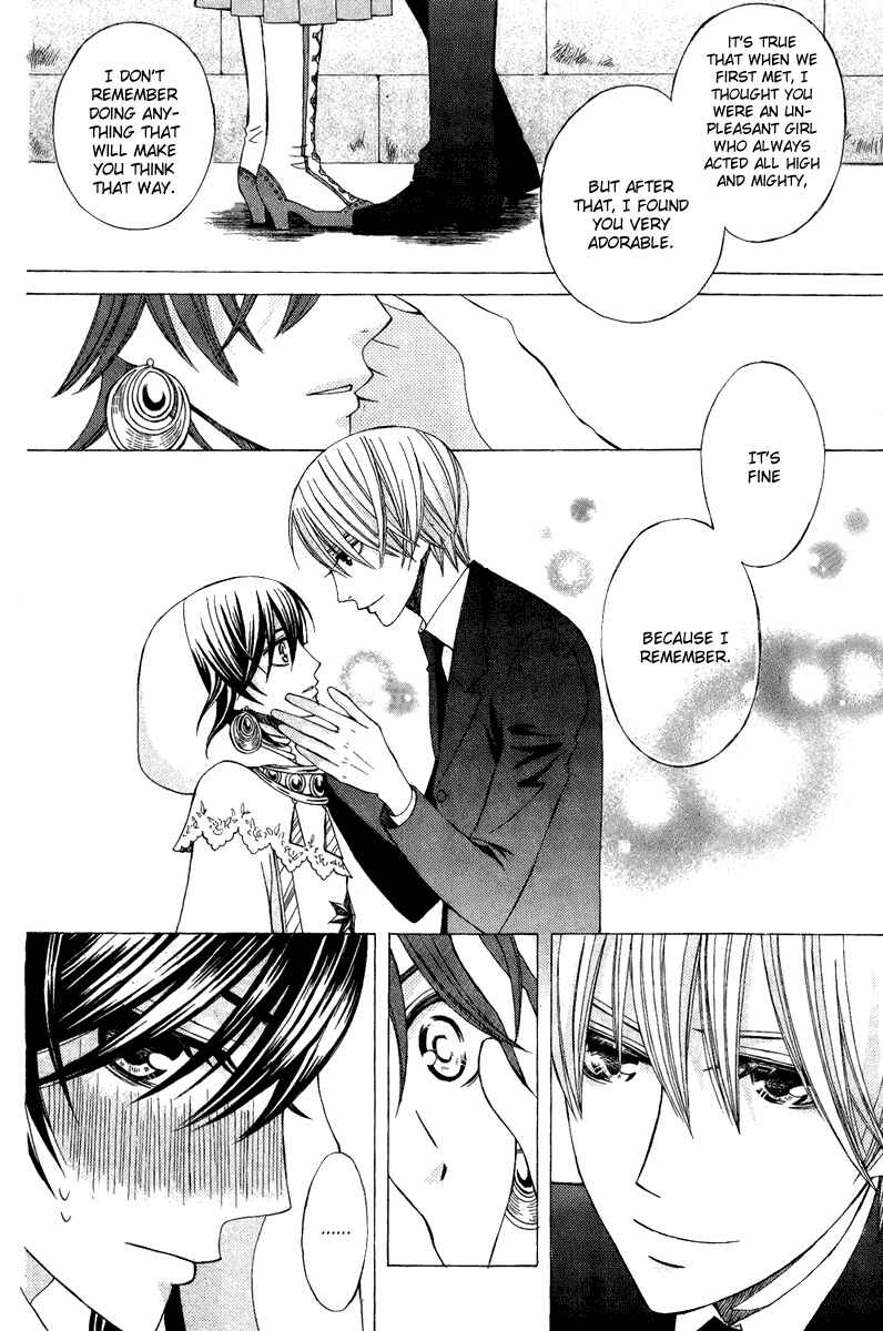 Page 20 Chapter 8 Zettai Heiwa Daisakusen