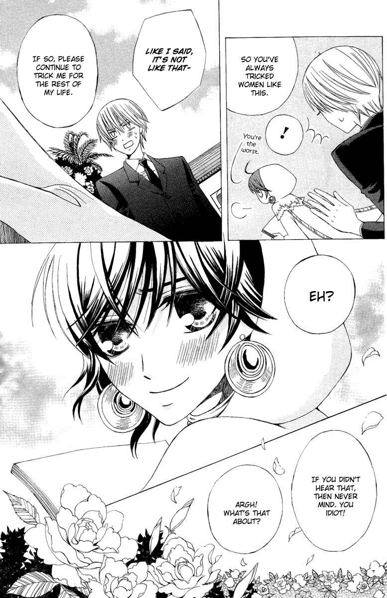 Page 21 Chapter 8 Zettai Heiwa Daisakusen