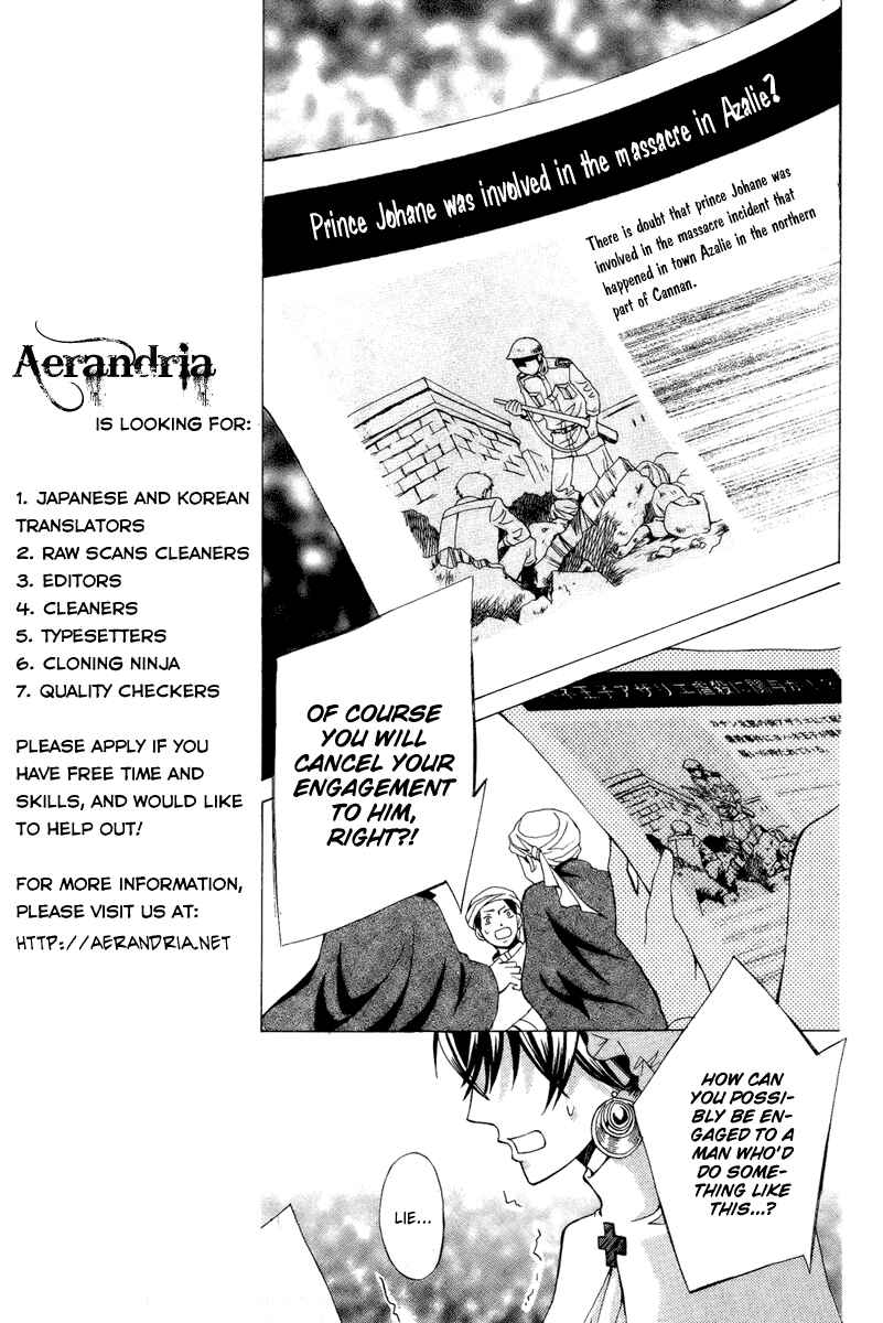 Page 25 Chapter 8 Zettai Heiwa Daisakusen