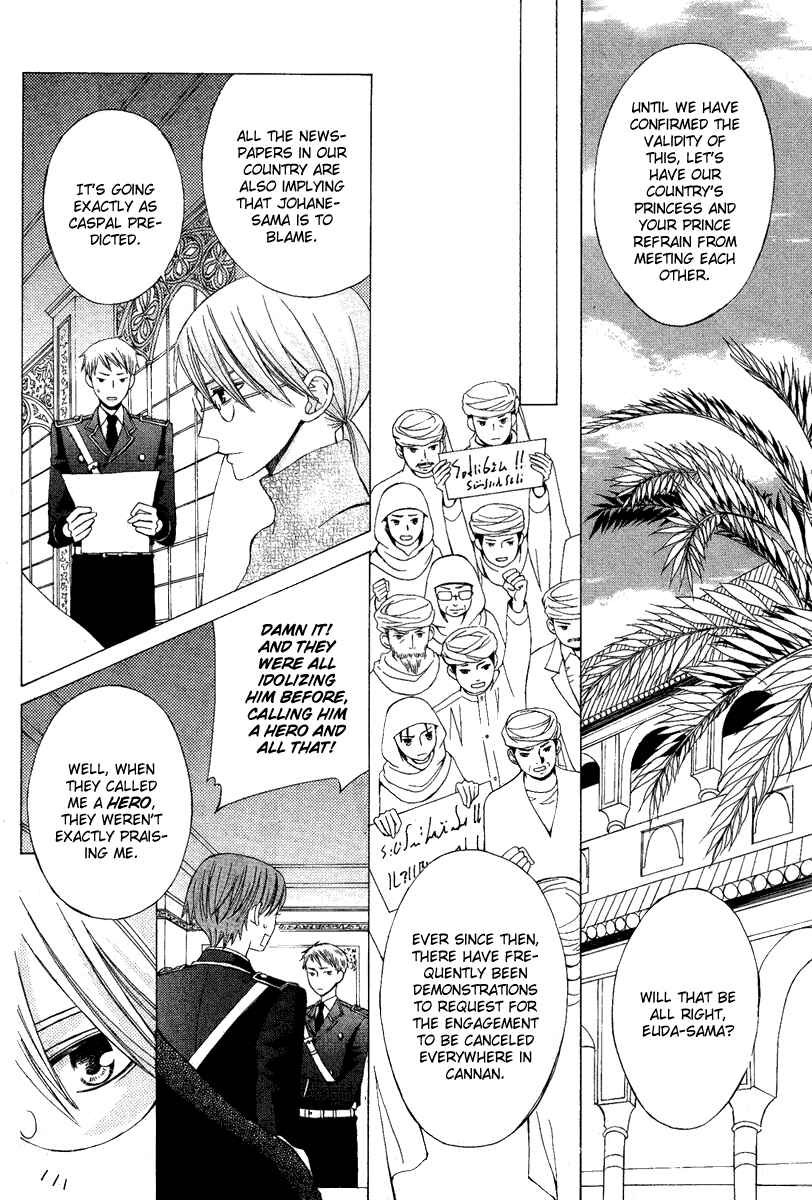 Page 28 Chapter 8 Zettai Heiwa Daisakusen
