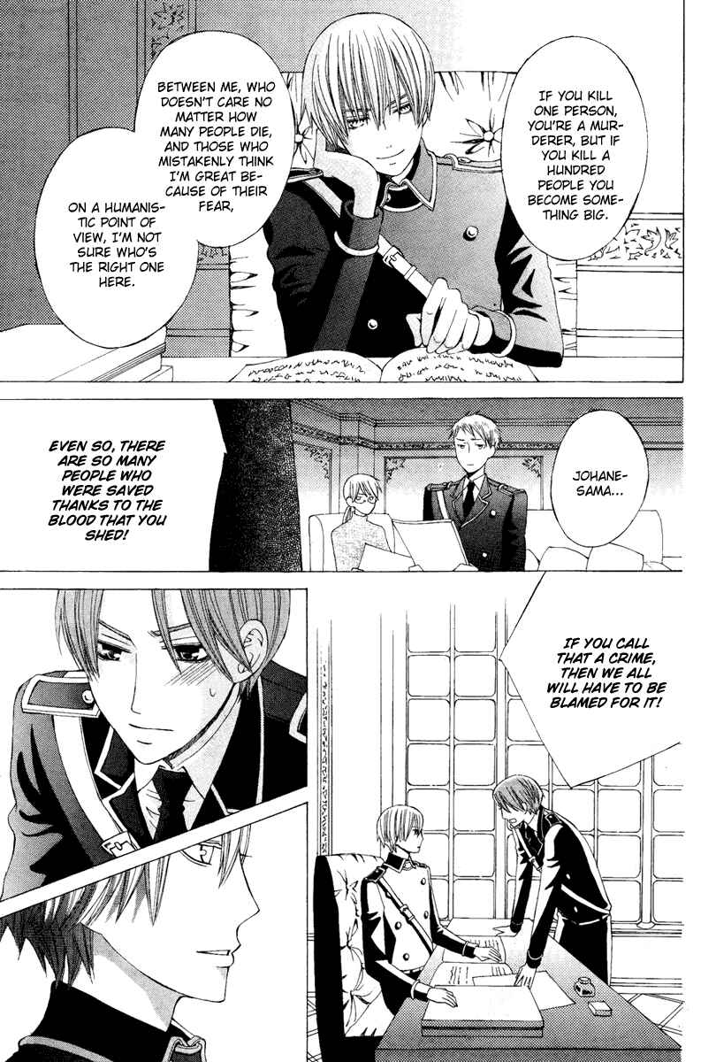Page 29 Chapter 8 Zettai Heiwa Daisakusen