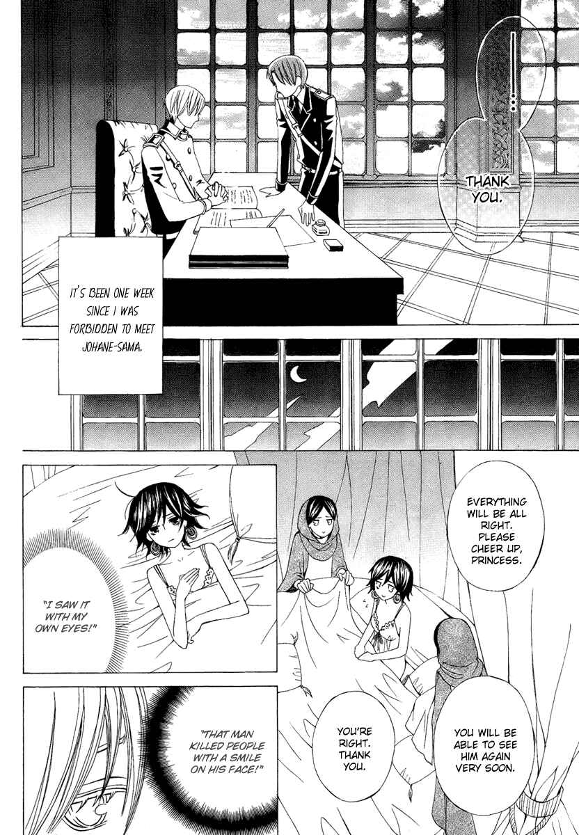 Page 30 Chapter 8 Zettai Heiwa Daisakusen