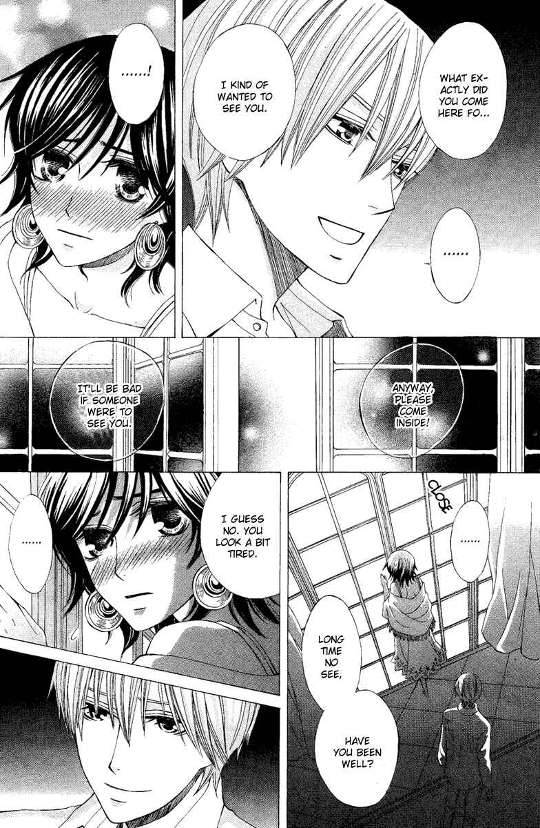 Page 32 Chapter 8 Zettai Heiwa Daisakusen