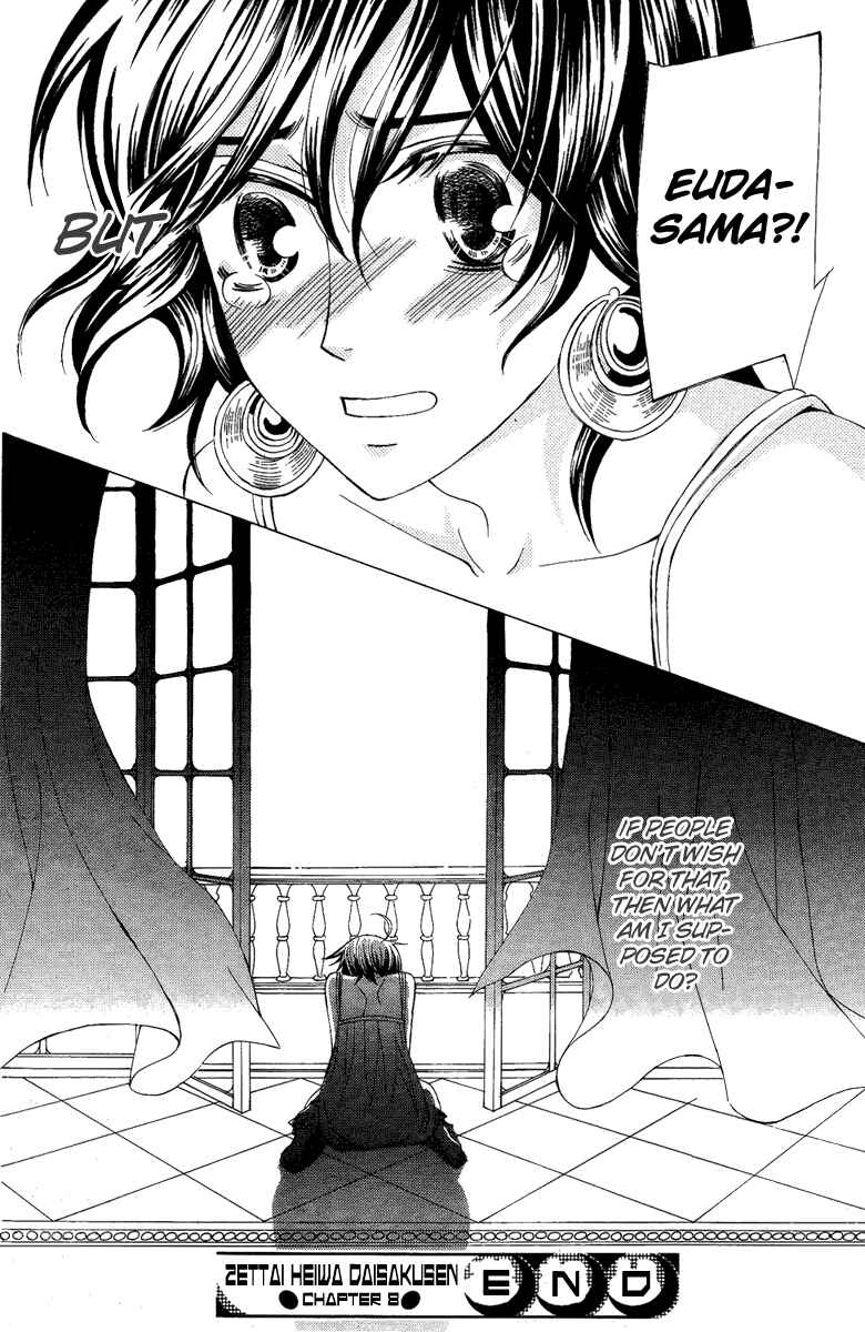 Page 39 Chapter 8 Zettai Heiwa Daisakusen
