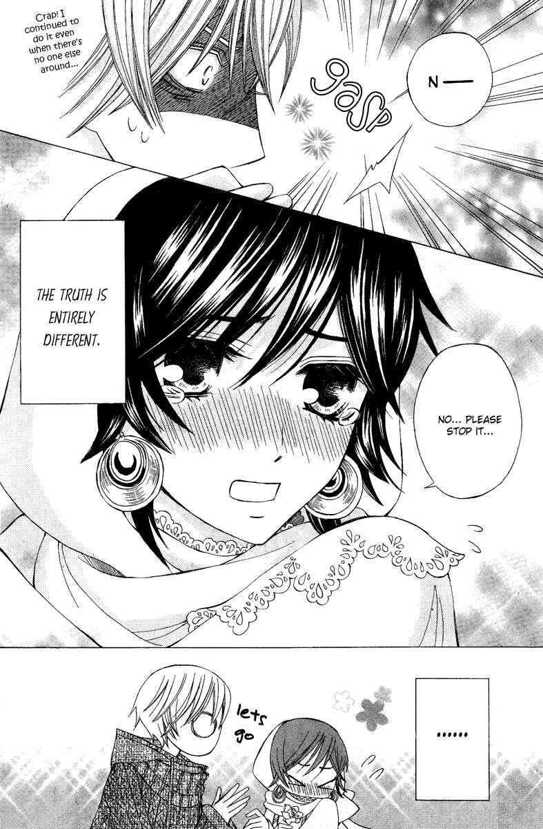 Page 4 Chapter 8 Zettai Heiwa Daisakusen