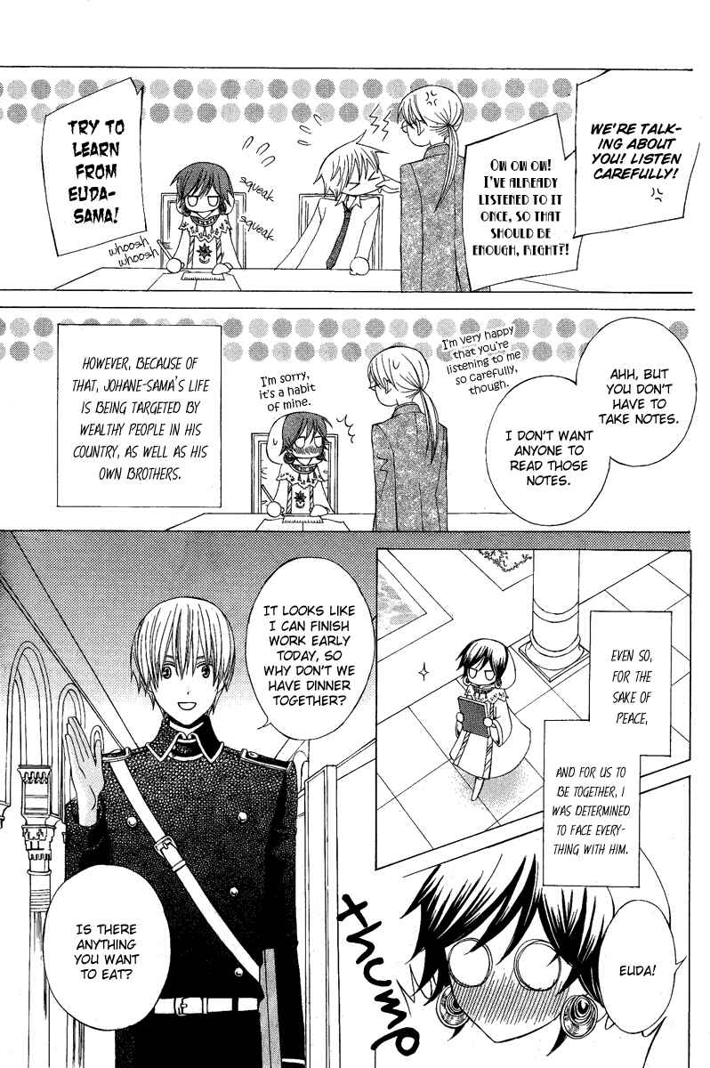 Page 7 Chapter 8 Zettai Heiwa Daisakusen
