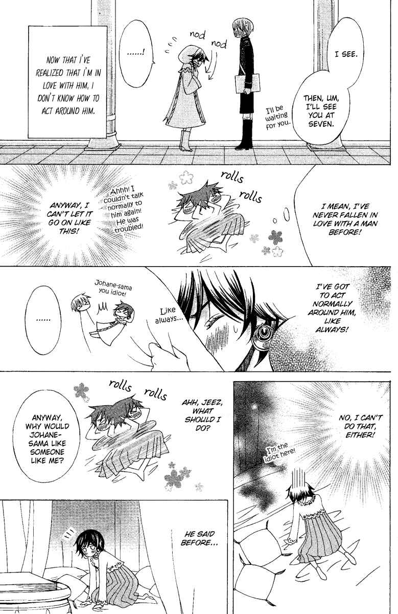 Page 9 Chapter 8 Zettai Heiwa Daisakusen