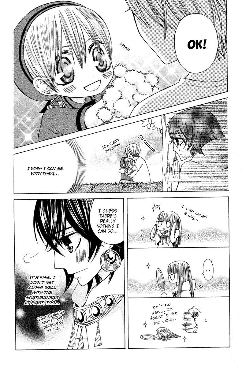 Page 11 Chapter 12 Zettai Heiwa Daisakusen