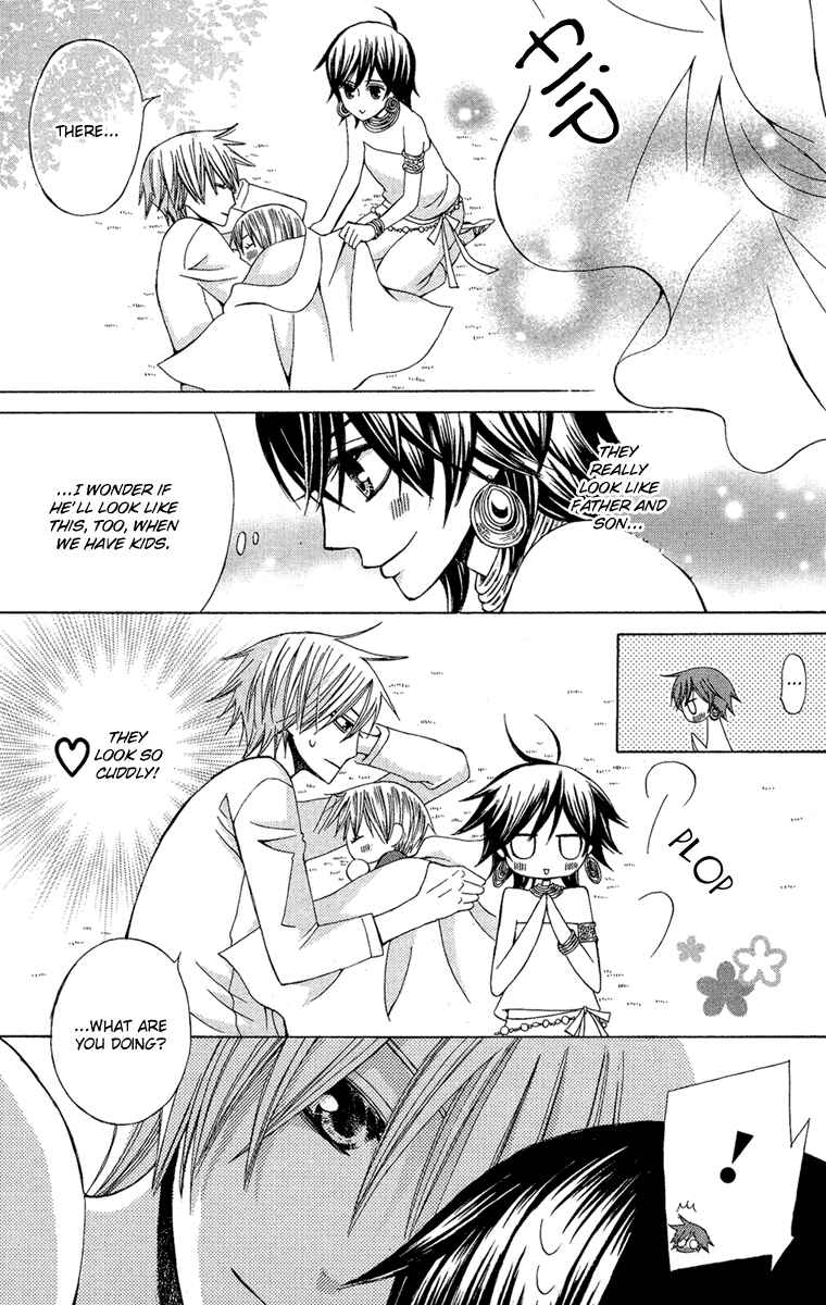 Page 13 Chapter 12 Zettai Heiwa Daisakusen