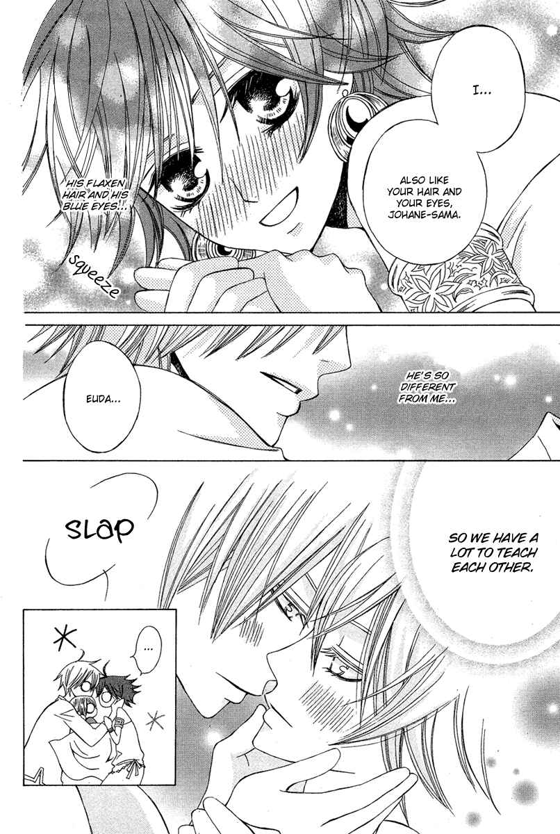 Page 16 Chapter 12 Zettai Heiwa Daisakusen
