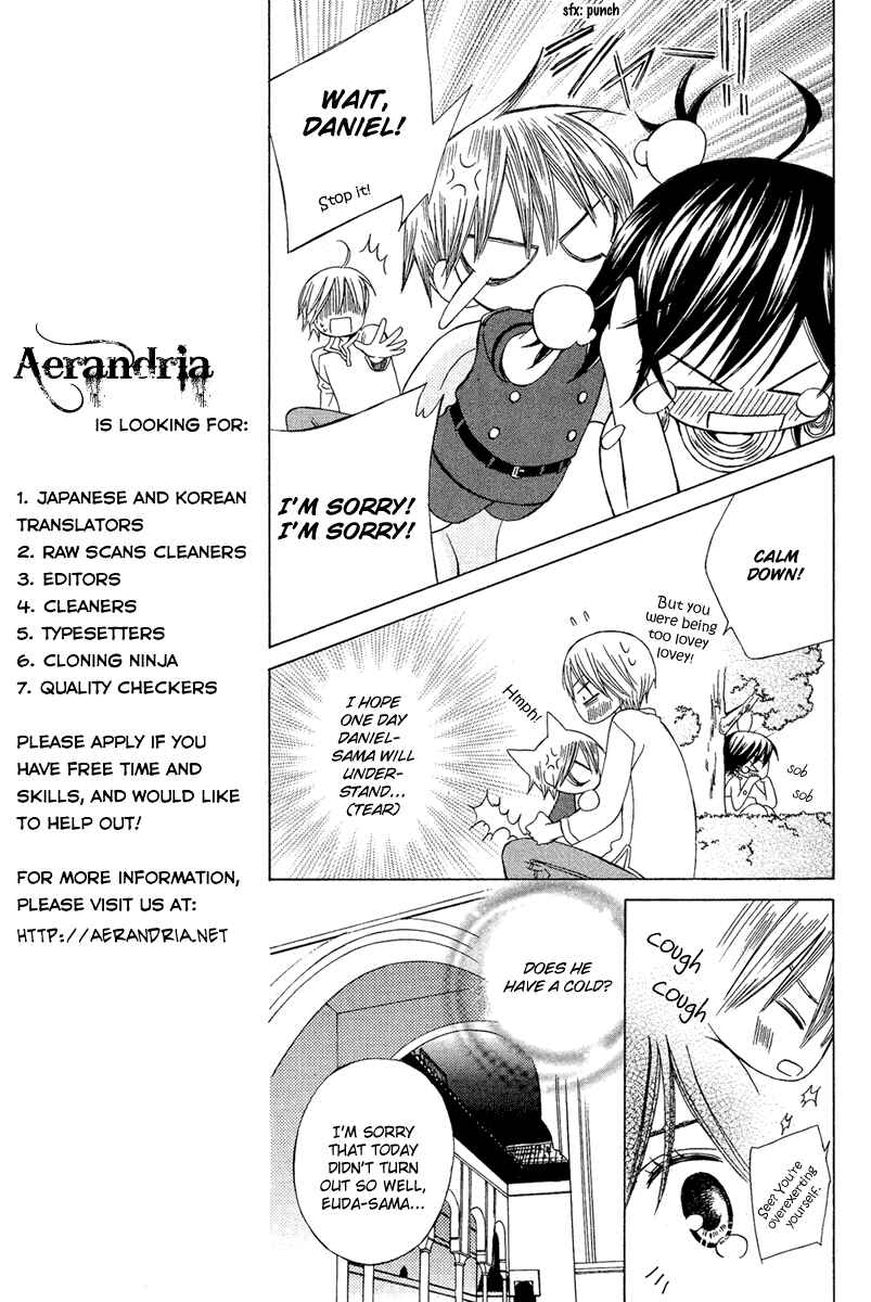 Page 17 Chapter 12 Zettai Heiwa Daisakusen