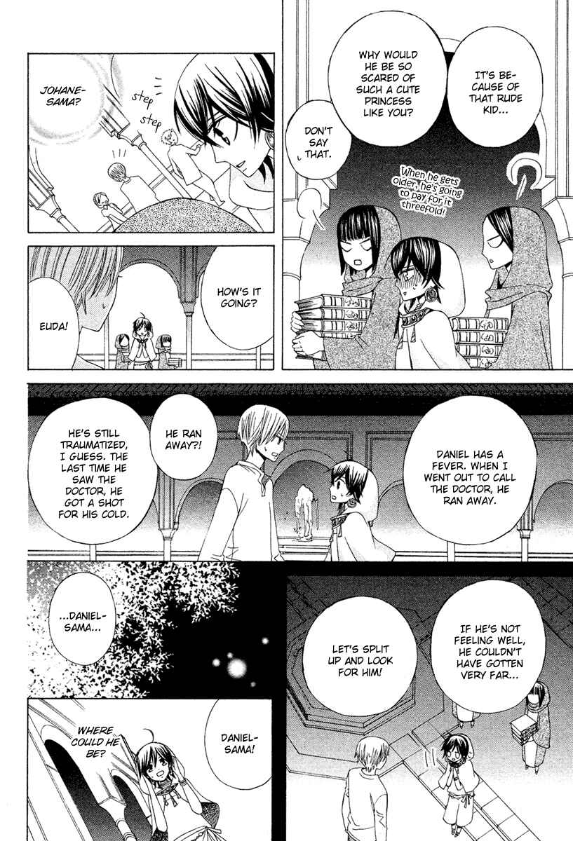 Page 18 Chapter 12 Zettai Heiwa Daisakusen