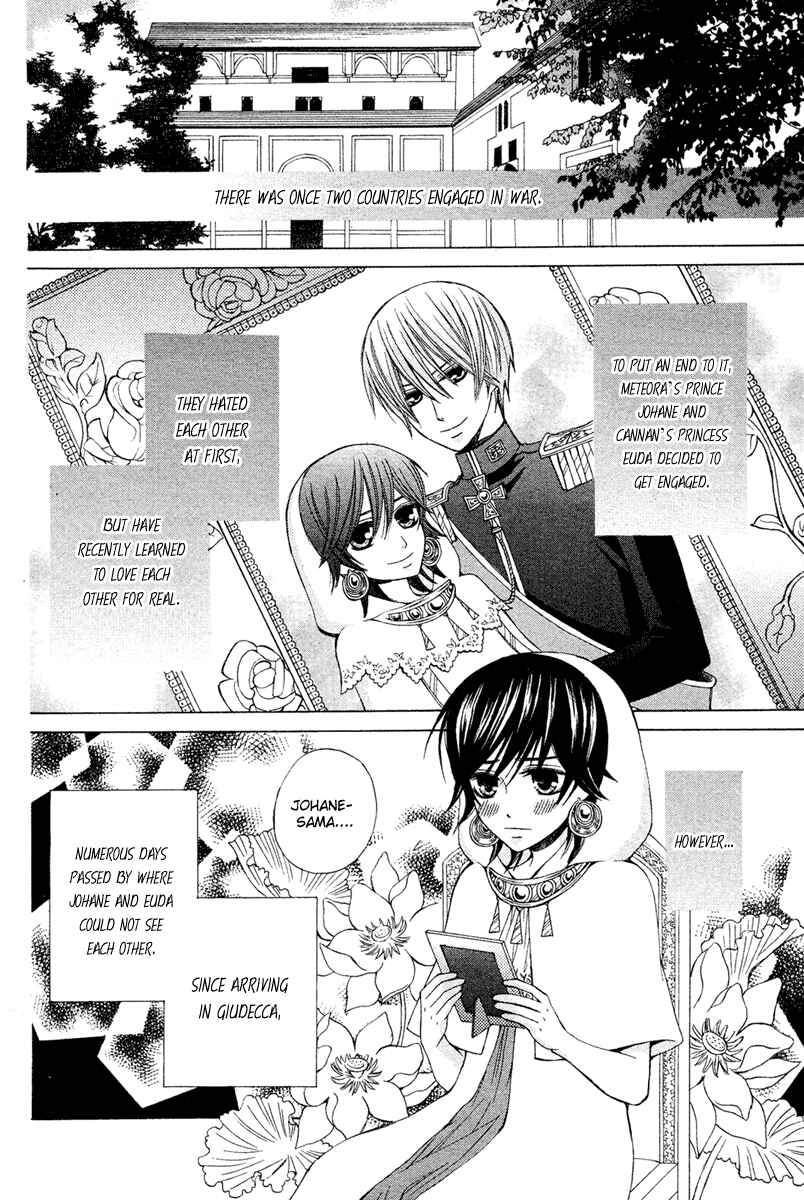 Page 2 Chapter 12 Zettai Heiwa Daisakusen