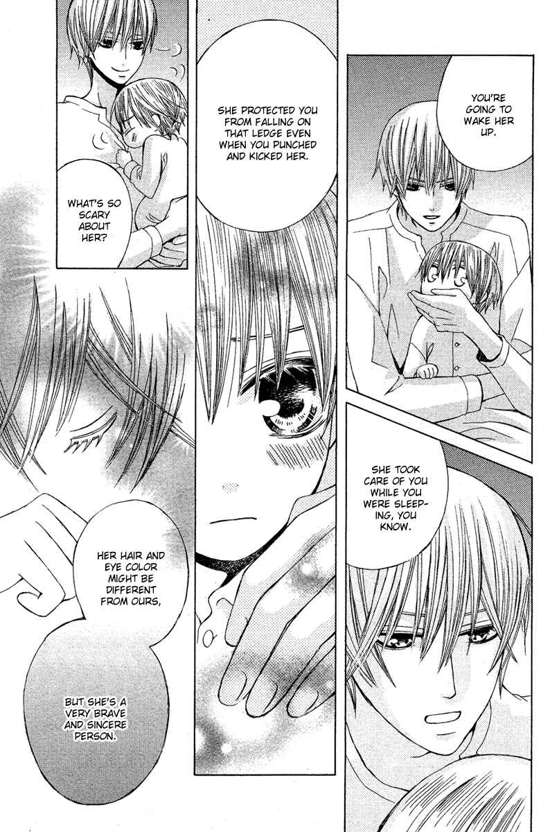 Page 23 Chapter 12 Zettai Heiwa Daisakusen