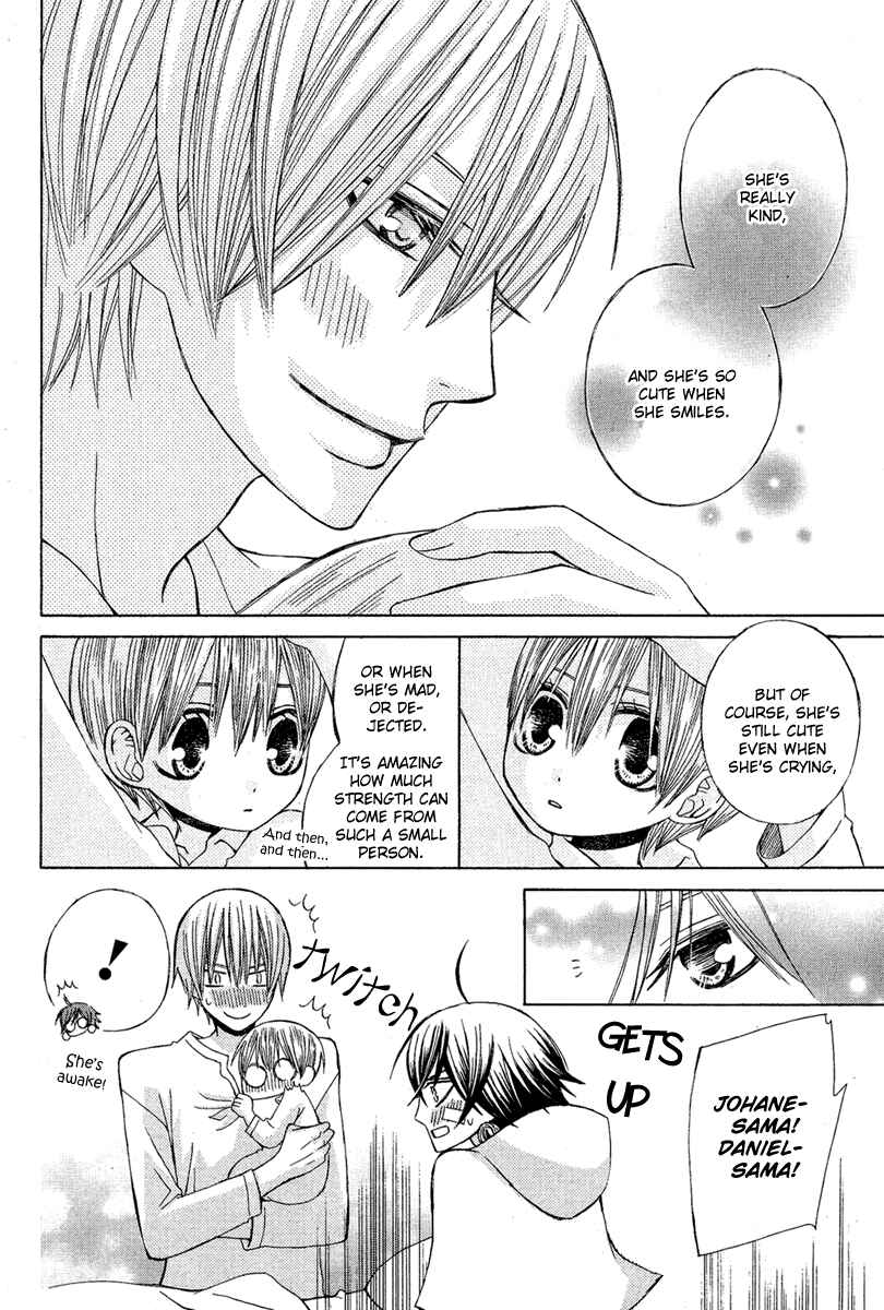 Page 24 Chapter 12 Zettai Heiwa Daisakusen