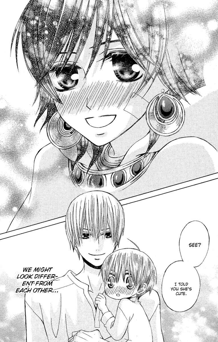 Page 26 Chapter 12 Zettai Heiwa Daisakusen