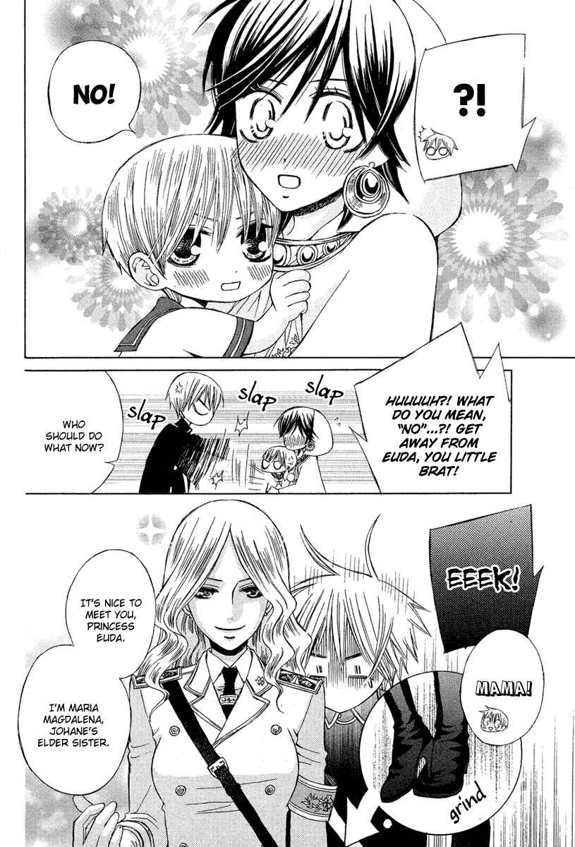 Page 28 Chapter 12 Zettai Heiwa Daisakusen
