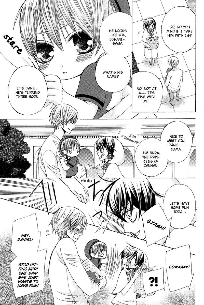 Page 5 Chapter 12 Zettai Heiwa Daisakusen