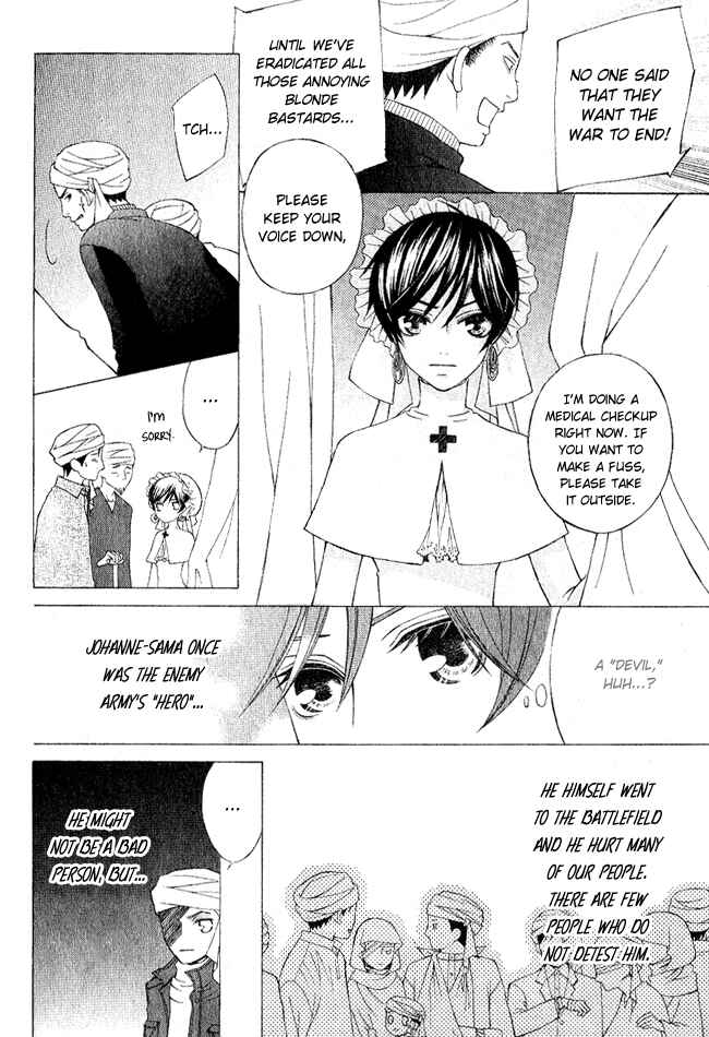 Page 10 Chapter 3 Zettai Heiwa Daisakusen