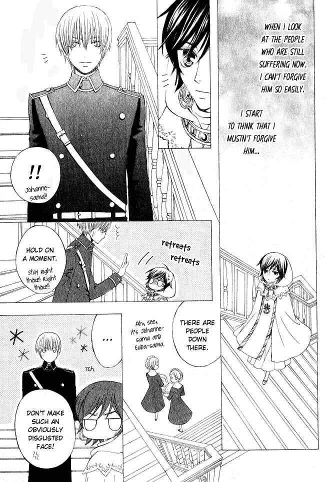 Page 11 Chapter 3 Zettai Heiwa Daisakusen