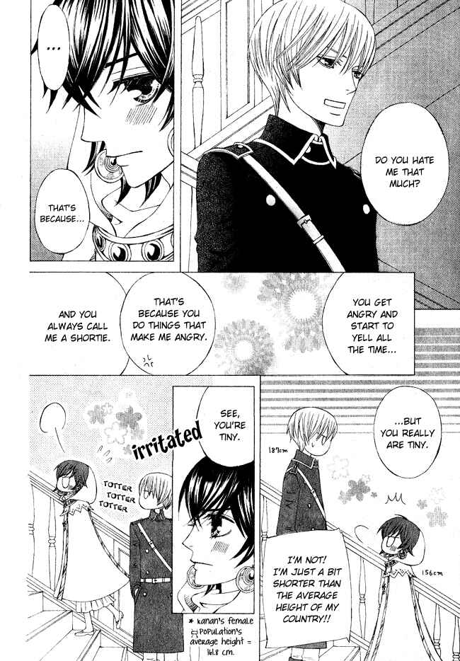 Page 12 Chapter 3 Zettai Heiwa Daisakusen