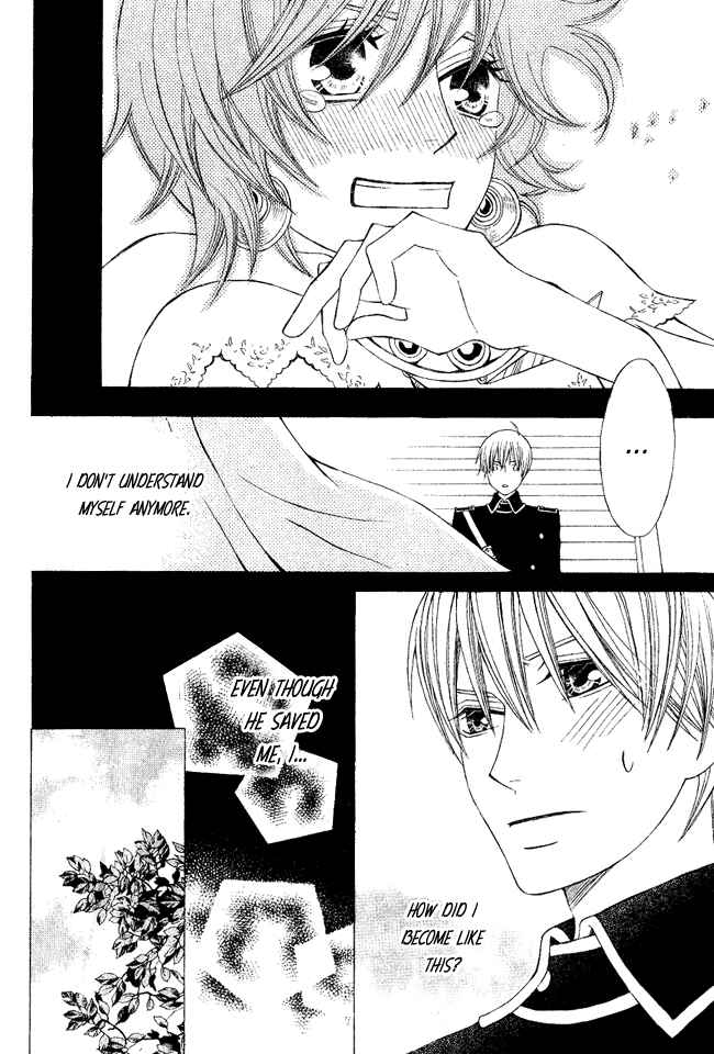 Page 16 Chapter 3 Zettai Heiwa Daisakusen