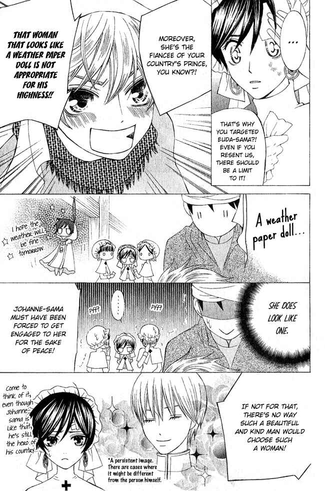 Page 19 Chapter 3 Zettai Heiwa Daisakusen