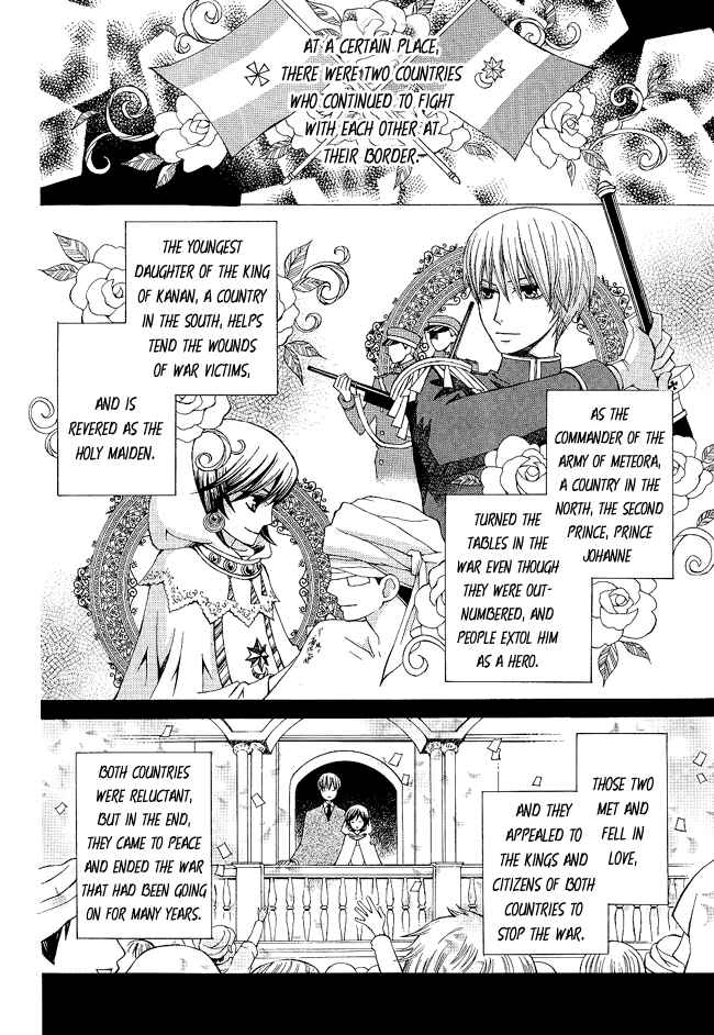 Page 2 Chapter 3 Zettai Heiwa Daisakusen