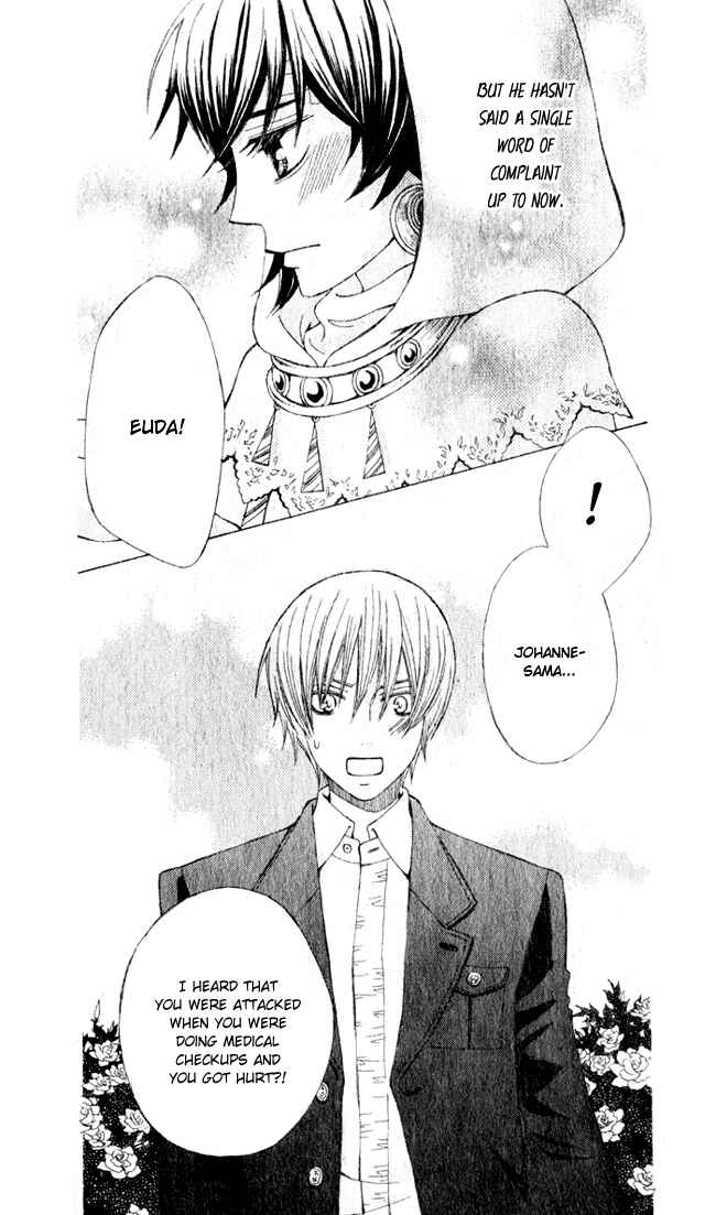 Page 23 Chapter 3 Zettai Heiwa Daisakusen