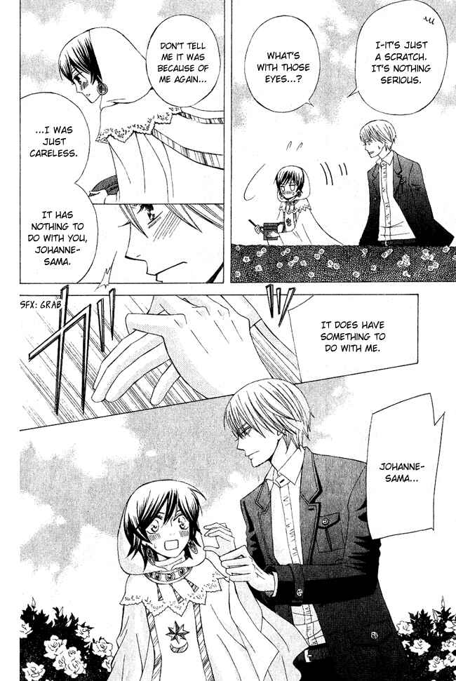Page 24 Chapter 3 Zettai Heiwa Daisakusen