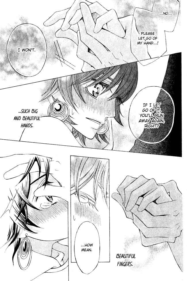 Page 25 Chapter 3 Zettai Heiwa Daisakusen