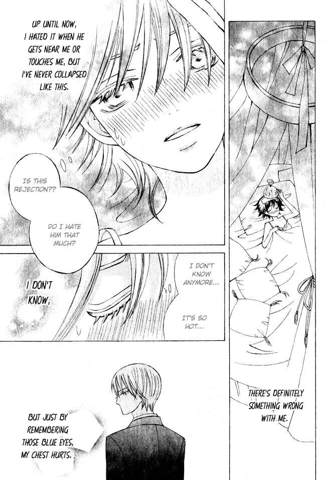 Page 28 Chapter 3 Zettai Heiwa Daisakusen