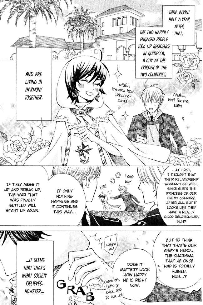 Page 3 Chapter 3 Zettai Heiwa Daisakusen