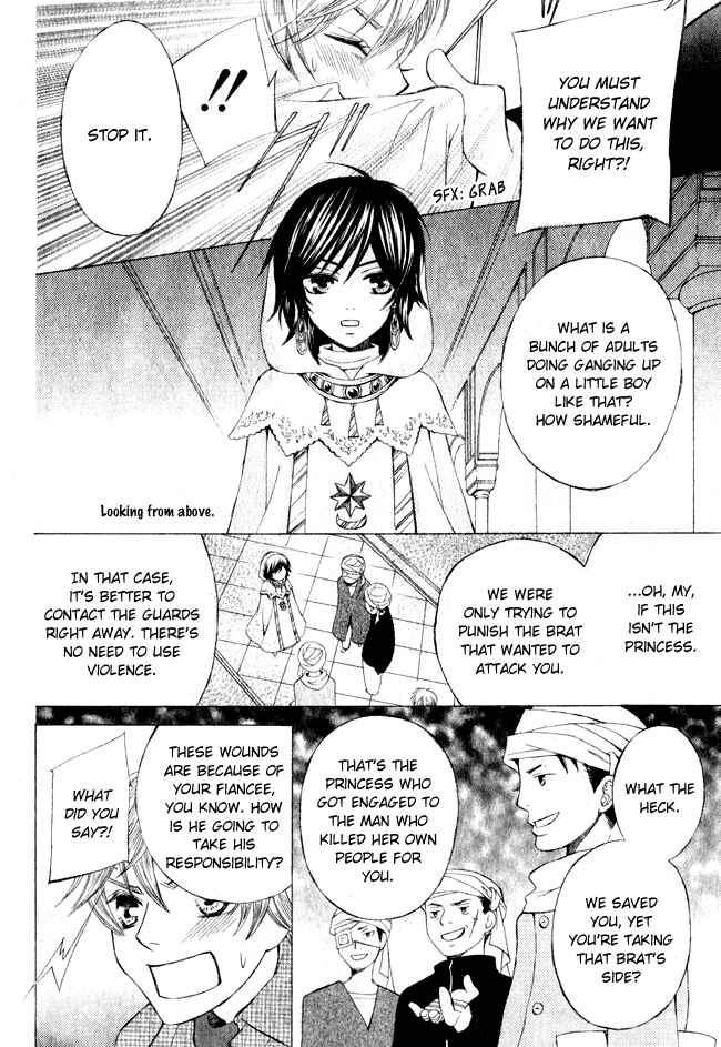 Page 31 Chapter 3 Zettai Heiwa Daisakusen