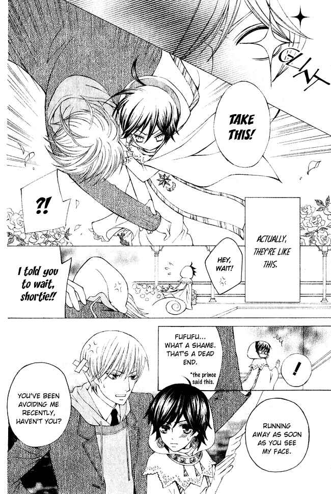 Page 4 Chapter 3 Zettai Heiwa Daisakusen