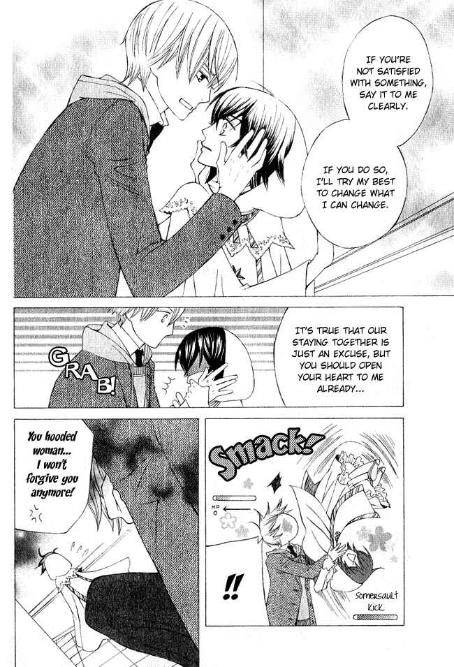 Page 6 Chapter 3 Zettai Heiwa Daisakusen